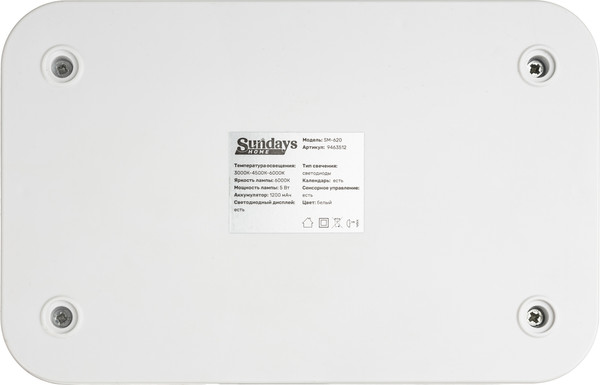 Изображение товара Настольная лампа Sundays Home SM-620 (белый)