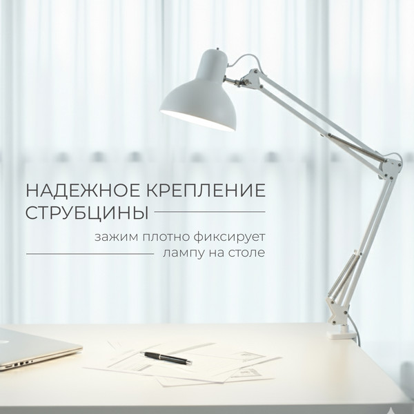 Изображение товара Настольная лампа Sundays Home SM-800 (белый)