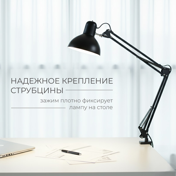 Изображение товара Настольная лампа Sundays Home SM-800 (черный)