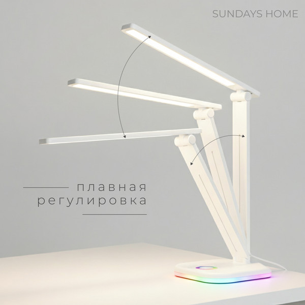 Изображение товара Настольная лампа Sundays Home SM-625 (белый)