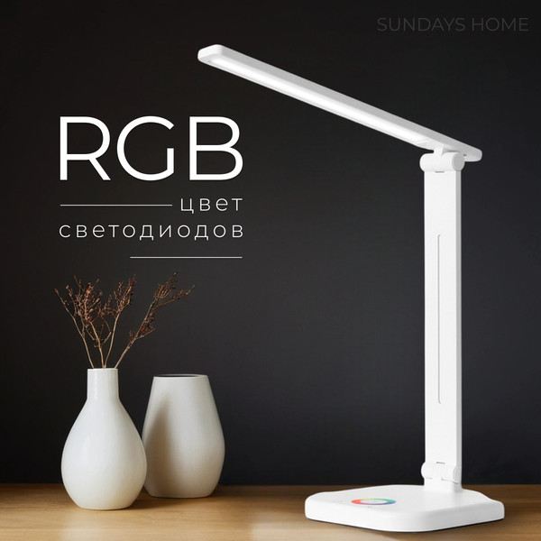 Изображение товара Настольная лампа Sundays Home SM-625 (белый)