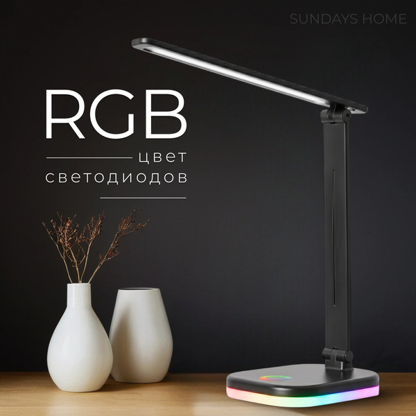 Изображение товара Настольная лампа Sundays Home SM-625 (черный)