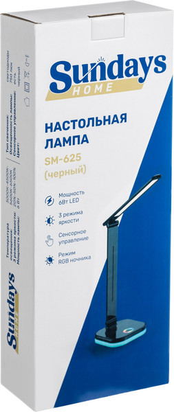 Изображение товара Настольная лампа Sundays Home SM-625 (черный)