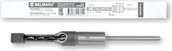 Изображение товара Резец долбежный БЕЛМАШ CS-9.5мм / RC006A