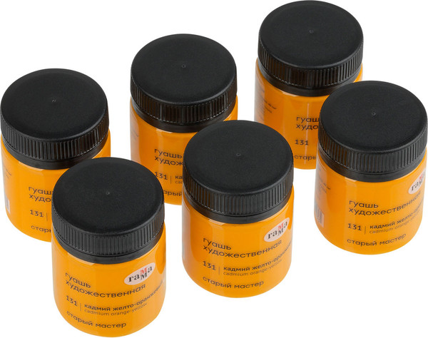 Изображение товара Гуашь ГАММА Старый мастер / 12112040131 (40мл, кадмий желто-оранжевый)