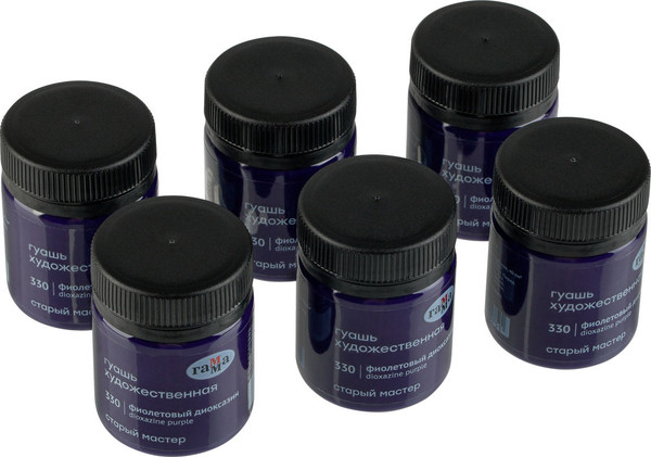 Изображение товара Гуашь ГАММА Старый мастер / 12112040330 (40мл, фиолетовый диоксазин)