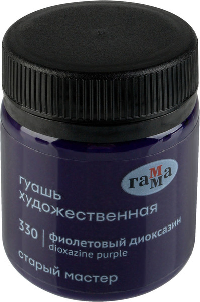 Изображение товара Гуашь ГАММА Старый мастер / 12112040330 (40мл, фиолетовый диоксазин)