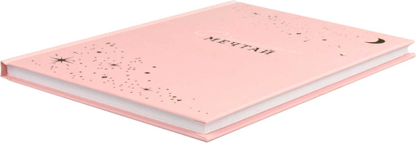 Изображение товара Ежедневник Феникс+ Мечтай / 68033