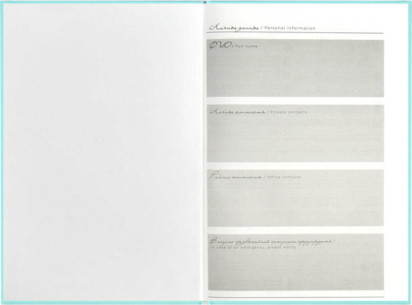 Изображение товара Ежедневник Феникс+ Ты - главный урок / 68035