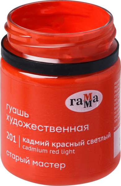 Изображение товара Гуашь ГАММА Старый мастер / 12112040201 (40мл, кадмий красный светлый)