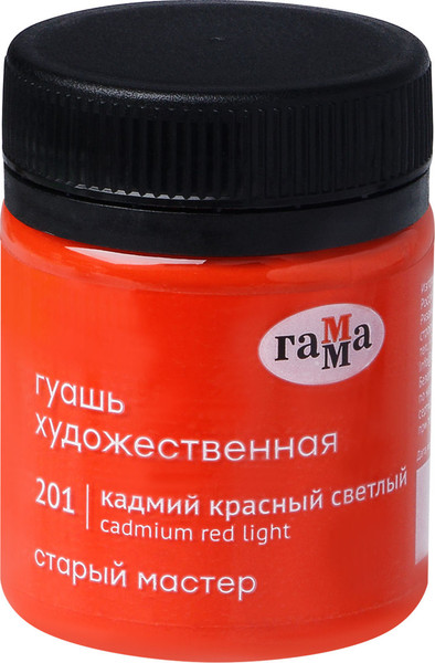 Изображение товара Гуашь ГАММА Старый мастер / 12112040201 (40мл, кадмий красный светлый)