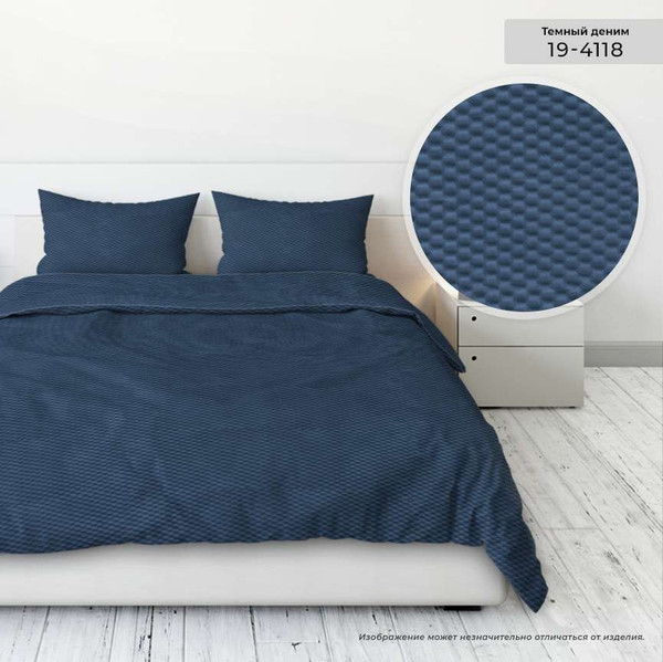 Изображение товара Комплект постельного белья Бояртекс Креп-Жатка №19-4118 Темный деним 2сп с европростыней