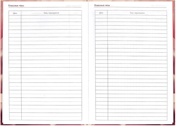 Изображение товара Записная книжка Феникс+ Нежный цветок / 65092