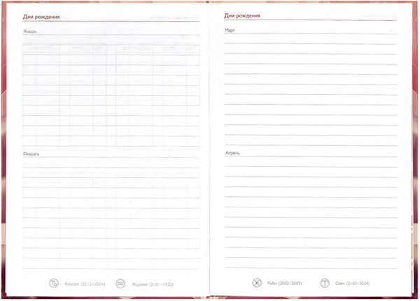 Изображение товара Записная книжка Феникс+ Нежный цветок / 65092