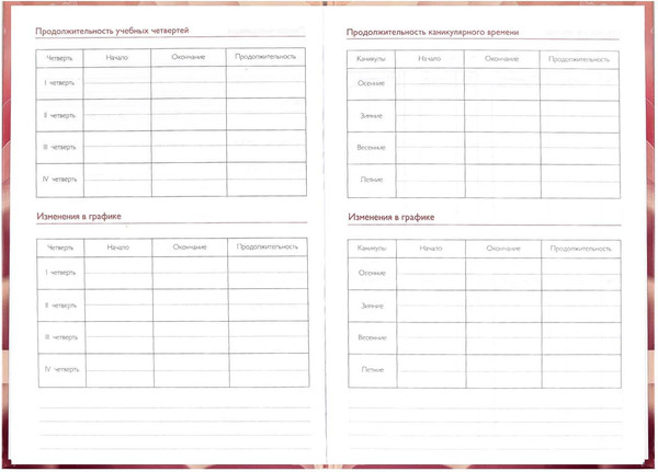 Изображение товара Записная книжка Феникс+ Нежный цветок / 65092