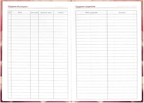 Изображение товара Записная книжка Феникс+ Нежный цветок / 65092