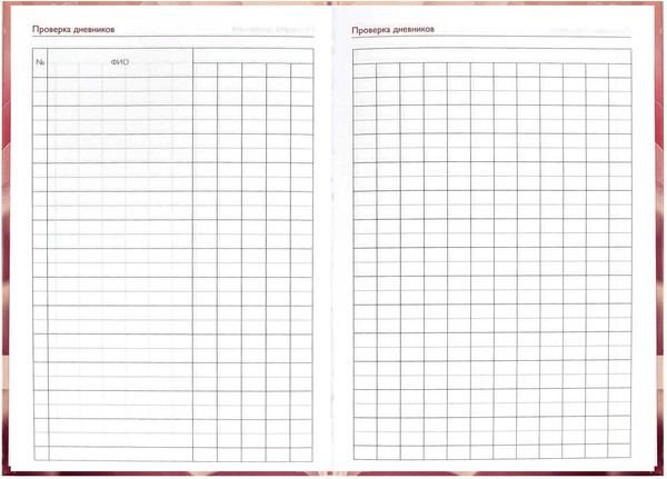 Изображение товара Записная книжка Феникс+ Нежный цветок / 65092