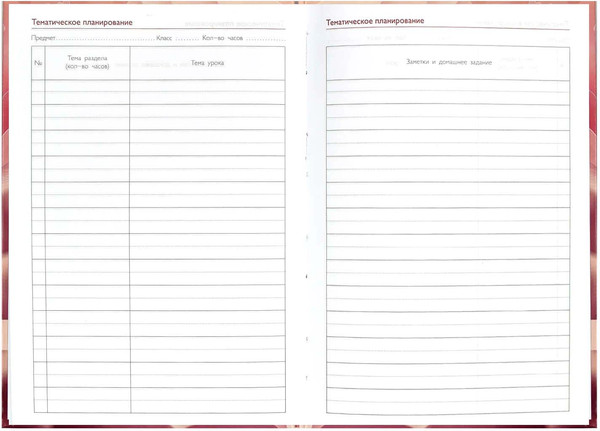 Изображение товара Записная книжка Феникс+ Нежный цветок / 65092