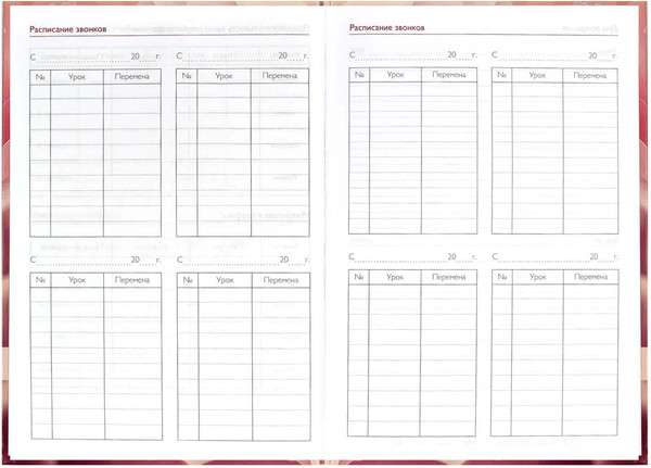 Изображение товара Записная книжка Феникс+ Нежный цветок / 65092