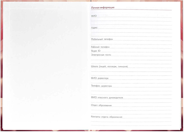 Изображение товара Записная книжка Феникс+ Нежный цветок / 65092