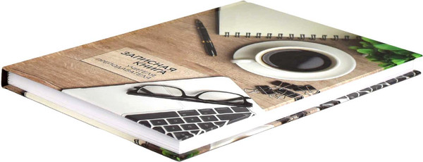 Изображение товара Записная книжка Феникс+ Чашка кофе / 65095