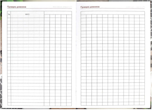 Изображение товара Записная книжка Феникс+ Чашка кофе / 65095