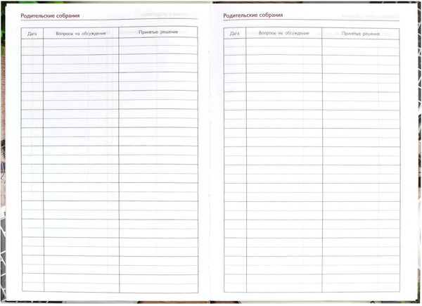 Изображение товара Записная книжка Феникс+ Чашка кофе / 65095