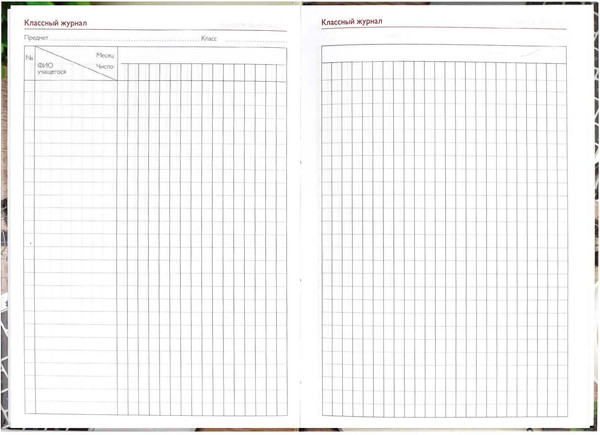 Изображение товара Записная книжка Феникс+ Чашка кофе / 65095