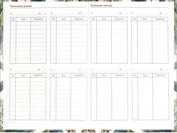 Изображение товара Записная книжка Феникс+ Эвкалипт / 69234