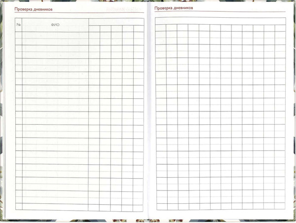 Изображение товара Записная книжка Феникс+ Эвкалипт / 69234