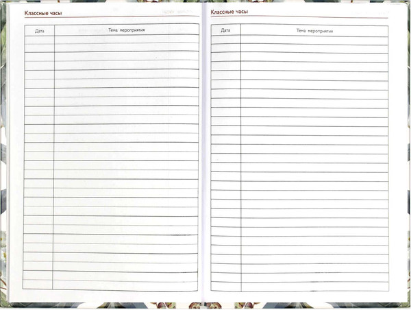 Изображение товара Записная книжка Феникс+ Эвкалипт / 69234