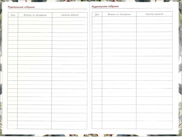 Изображение товара Записная книжка Феникс+ Эвкалипт / 69234