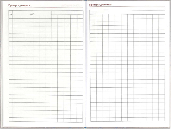 Изображение товара Записная книжка Феникс+ Серая символика / 69235