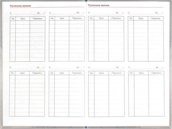 Изображение товара Записная книжка Феникс+ Серая символика / 69235