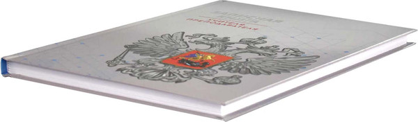 Изображение товара Записная книжка Феникс+ Серая символика / 69235