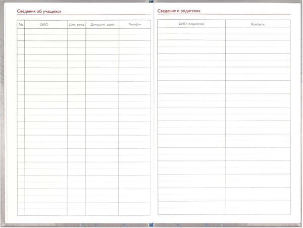 Изображение товара Записная книжка Феникс+ Серая символика / 69235