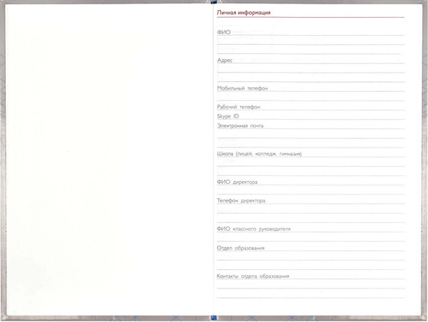Изображение товара Записная книжка Феникс+ Серая символика / 69235