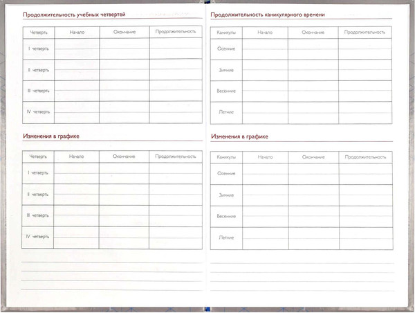 Изображение товара Записная книжка Феникс+ Серая символика / 69235