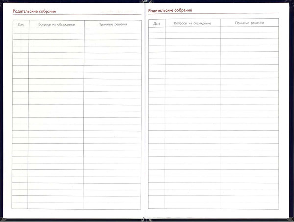 Изображение товара Записная книжка Феникс+ Книга знаний / 69236