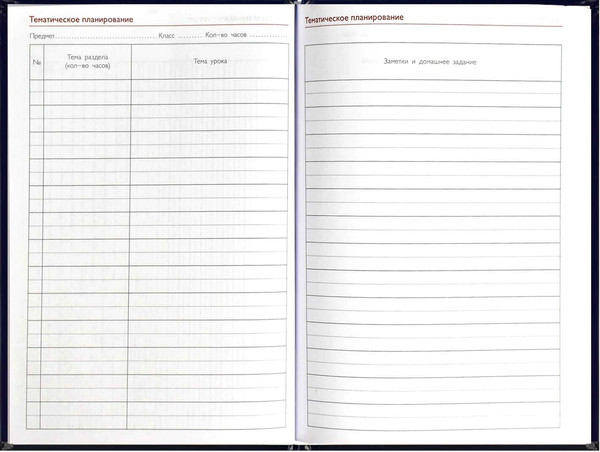 Изображение товара Записная книжка Феникс+ Книга знаний / 69236