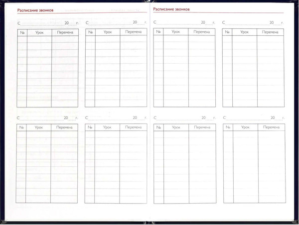 Изображение товара Записная книжка Феникс+ Книга знаний / 69236