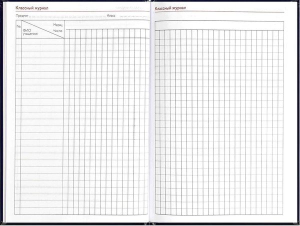 Изображение товара Записная книжка Феникс+ Книга знаний / 69236