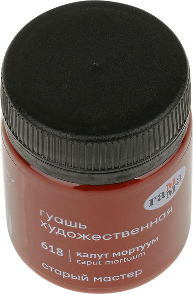 Изображение товара Гуашь ГАММА Старый мастер / 12112040618 (40мл, капут мортуум)