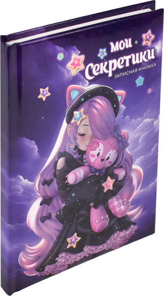 Изображение товара Записная книжка Феникс+ Милый друг / 65930