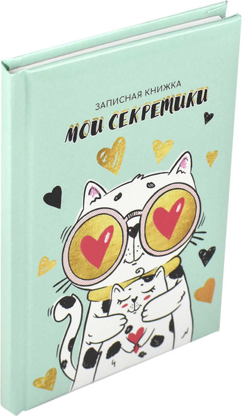 Изображение товара Записная книжка Феникс+ Влюбленный кот / 65931