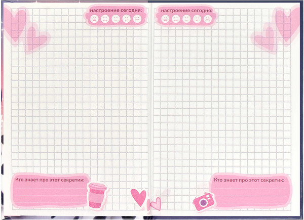 Изображение товара Записная книжка Феникс+ Сказочный сон / 65932