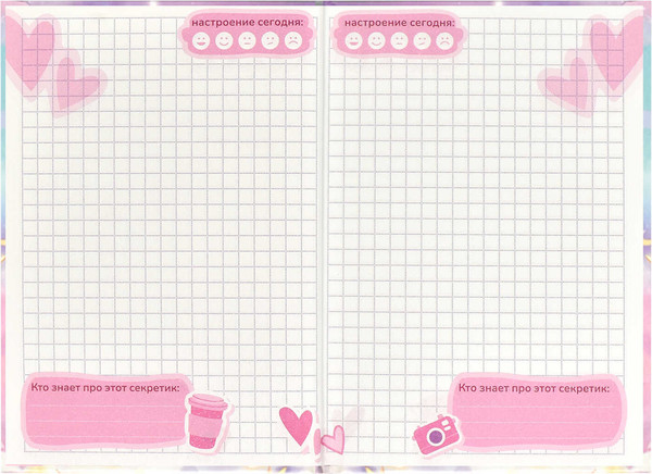 Изображение товара Записная книжка Феникс+ Волшебный единорог / 65933