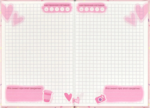 Изображение товара Записная книжка Феникс+ Вкусняшки / 65934