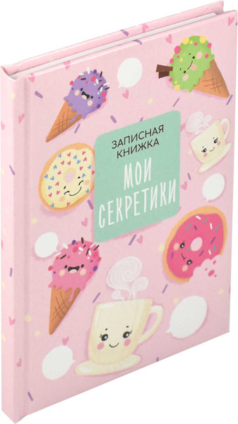 Изображение товара Записная книжка Феникс+ Вкусняшки / 65934