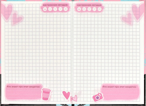 Изображение товара Записная книжка Феникс+ Ты супер! / 65935